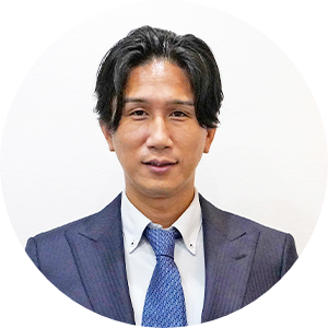 藤沢 匠 課長